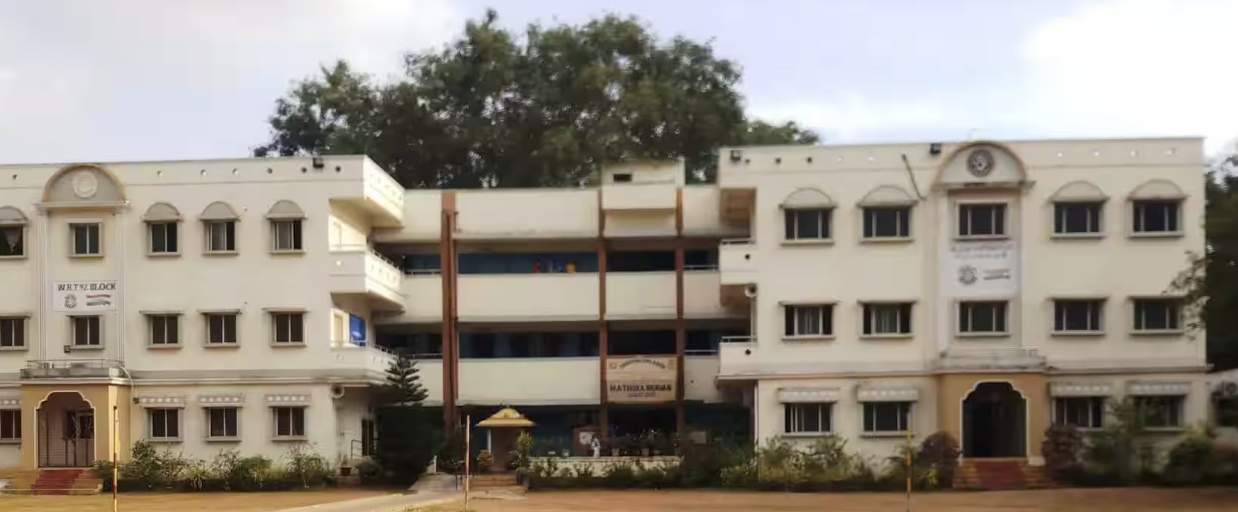 Sri T.V.S. Rao SriKrishna Vidya Mandir campus